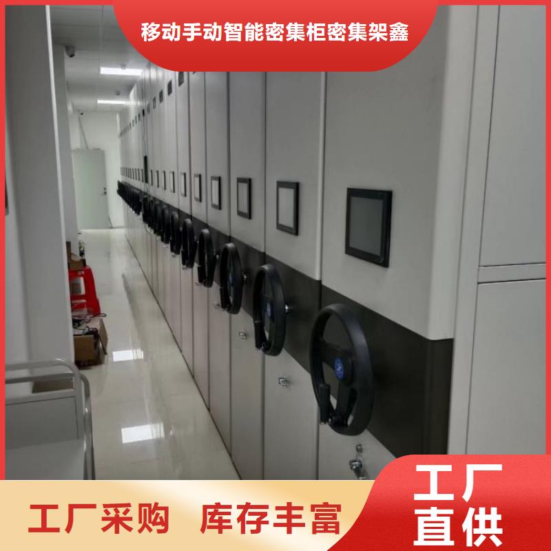 图纸定做【鑫康】移动式密集档案橱
