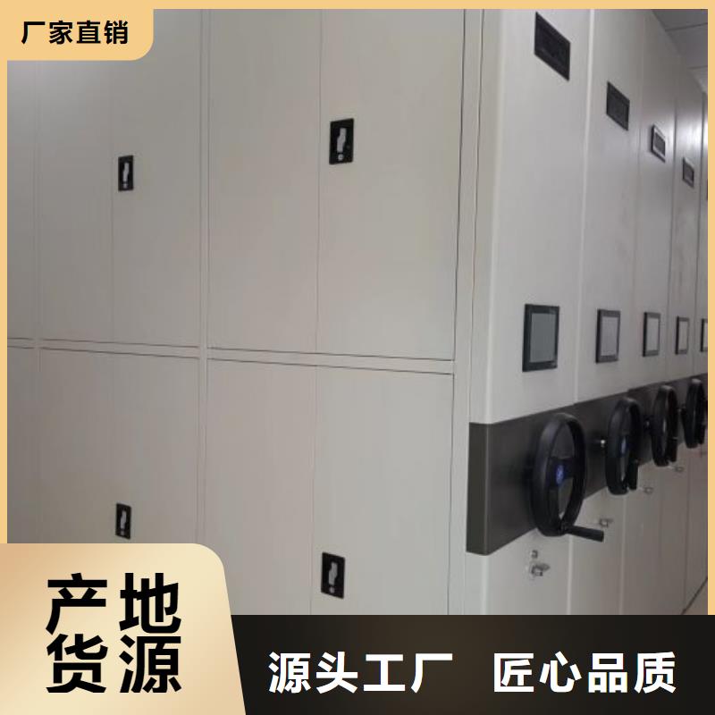 图纸定做【鑫康】移动资料柜