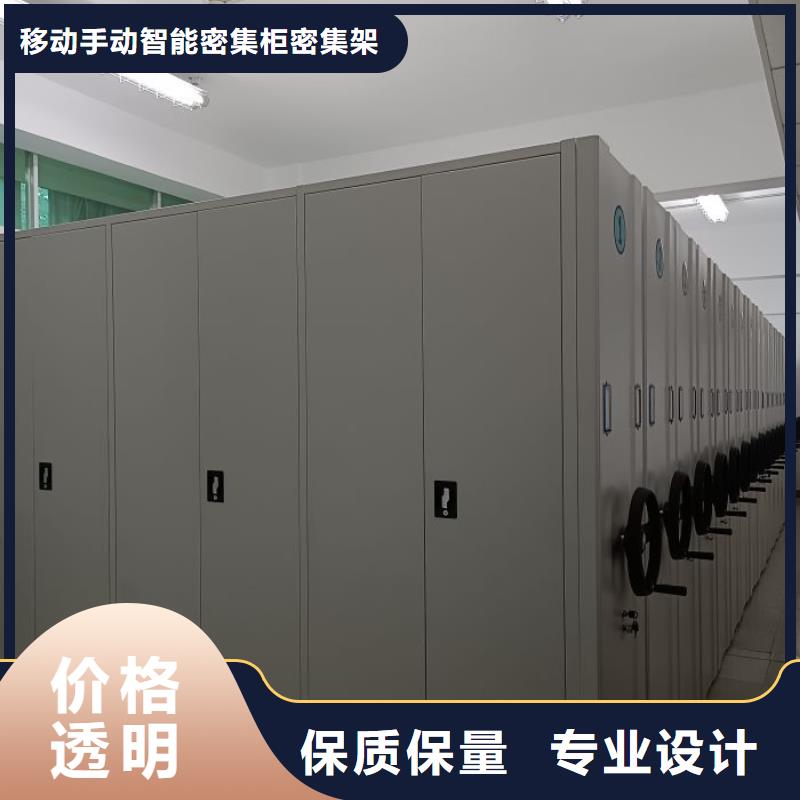 供应厂家【鑫康】智能电脑档案柜