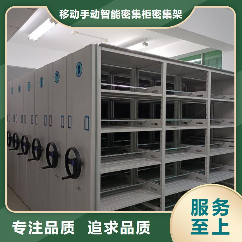 哪里好【鑫康】移動(dòng)密集檔案架