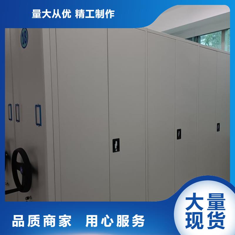 厂家现货供应【鑫康】三柱式密集架