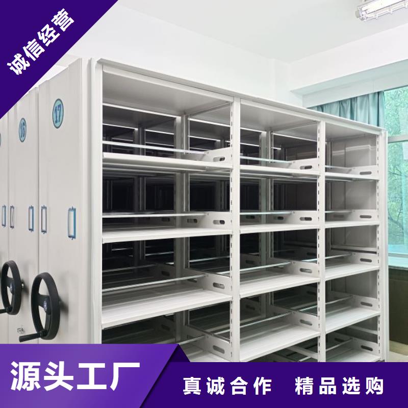 手动密集柜鑫康【 智能密集架 移动密集架出厂价】