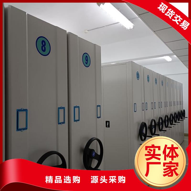 当地有售【鑫康】档案存放柜