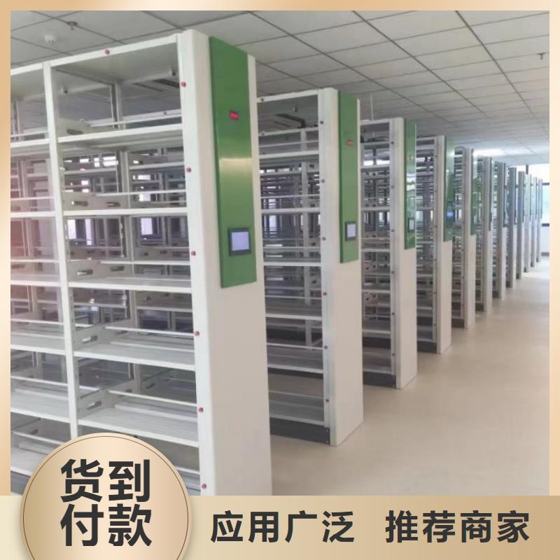 哪里好【鑫康】移动密集档案架