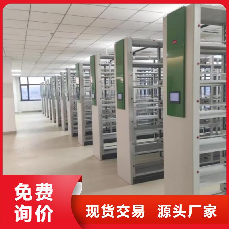 客户至上【鑫康】密集手摇式移动柜
