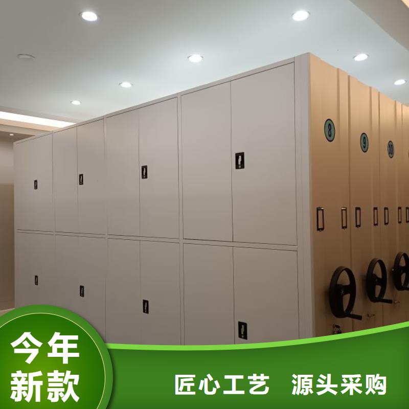 价实在【鑫康】电动智能型密集柜