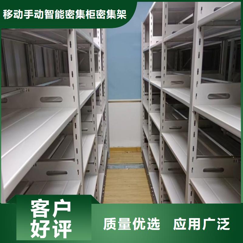 图纸定做创造辉煌【鑫康】档案馆手动密集架
