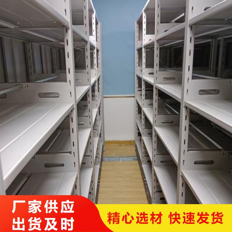 招标采购【鑫康】智能物证密集柜