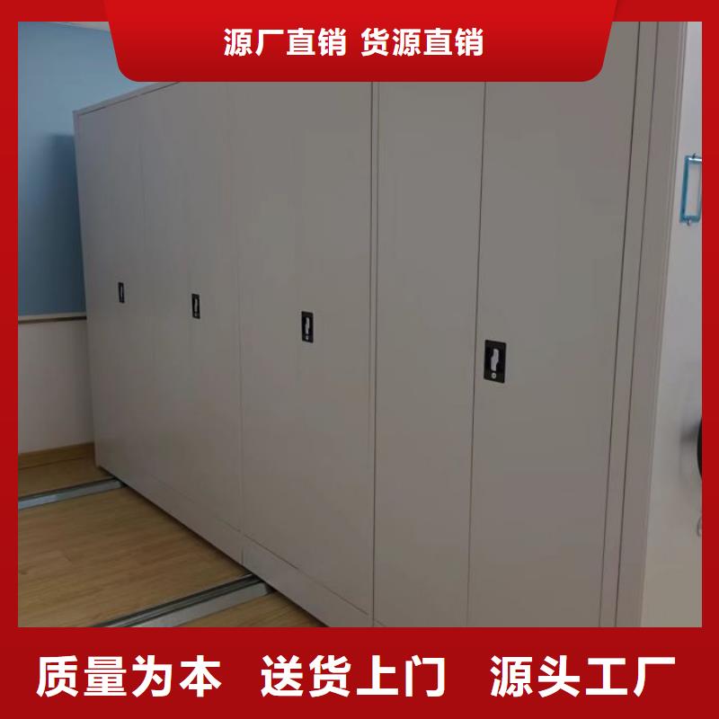 使用说明【鑫康】移动钢板密集架