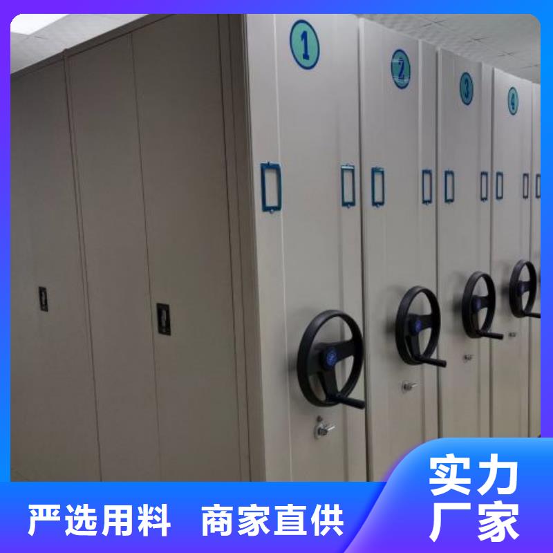 哪里好【鑫康】移动密集档案架