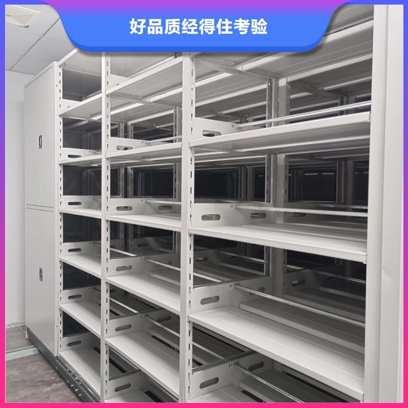 共绘精彩【鑫康】光盘密集柜