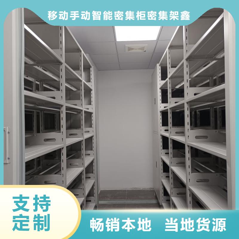 产品运用时的禁忌【鑫康】机械式手摇密集柜
