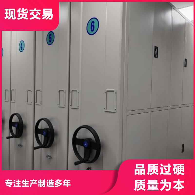 产品运用时的禁忌【鑫康】机械式手摇密集柜