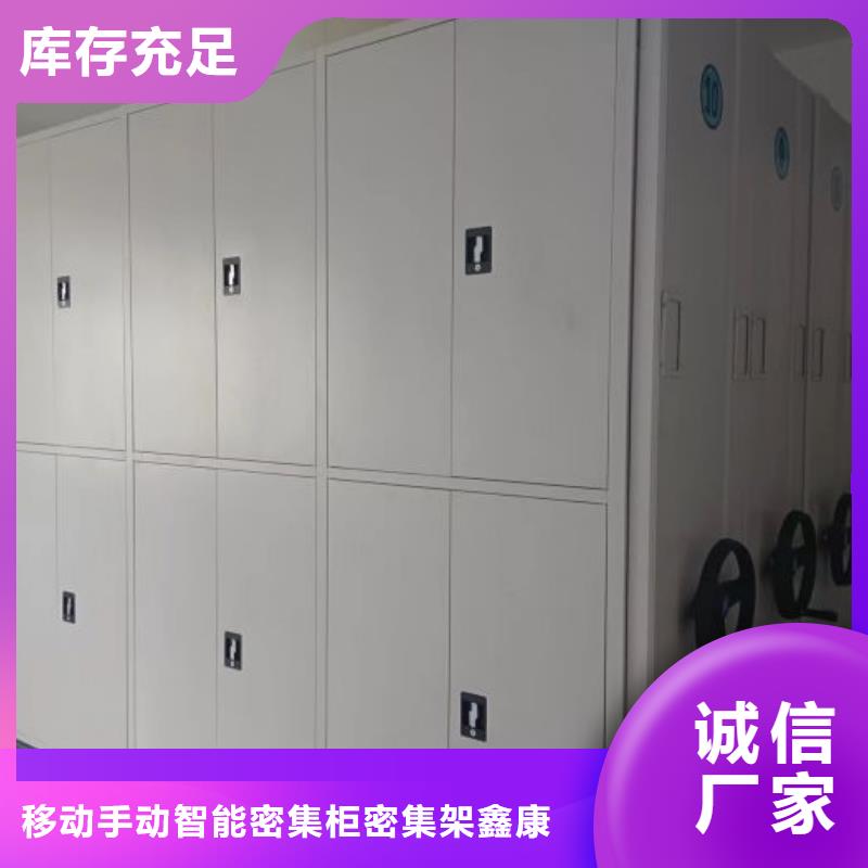 現(xiàn)貨速發(fā)【鑫康】密集文件圖紙柜