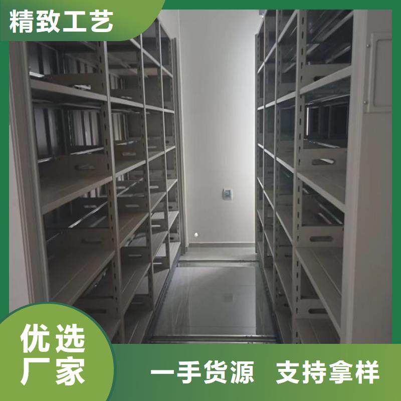 手动密集柜鑫康【 智能密集架 移动密集架出厂价】