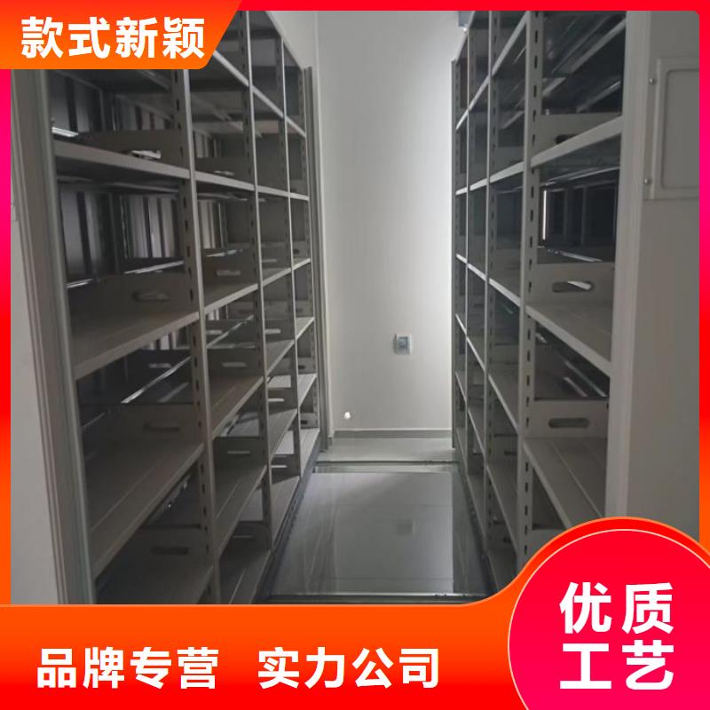 用心做事【鑫康】电动密集柜