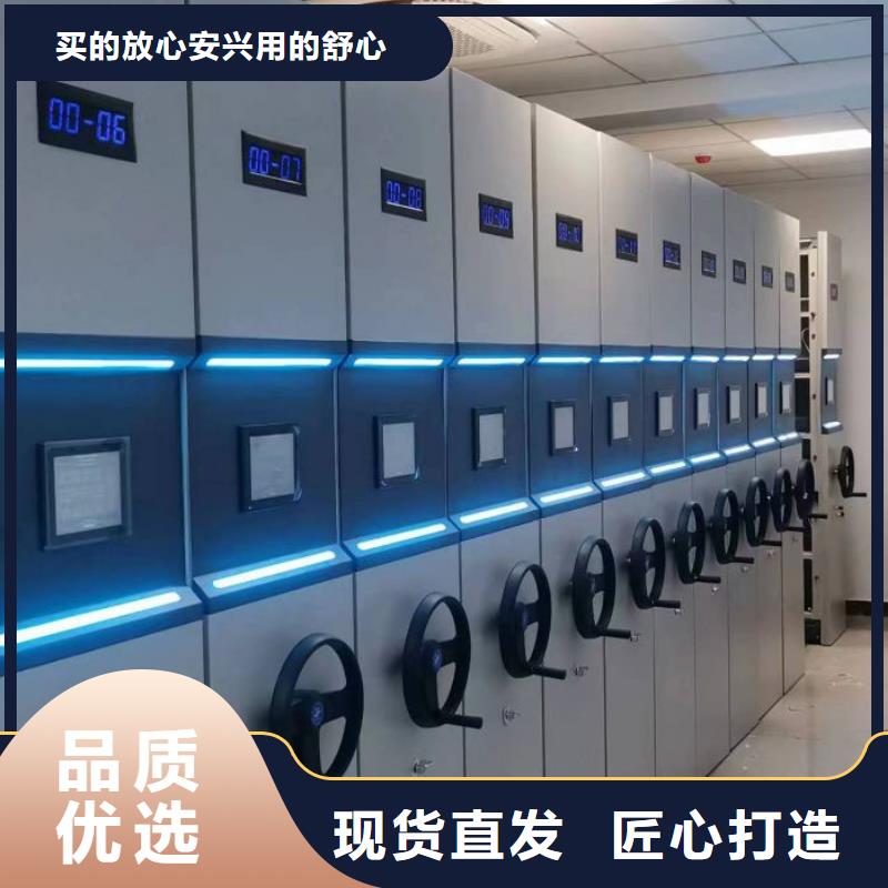 图纸定做【鑫康】移动资料柜