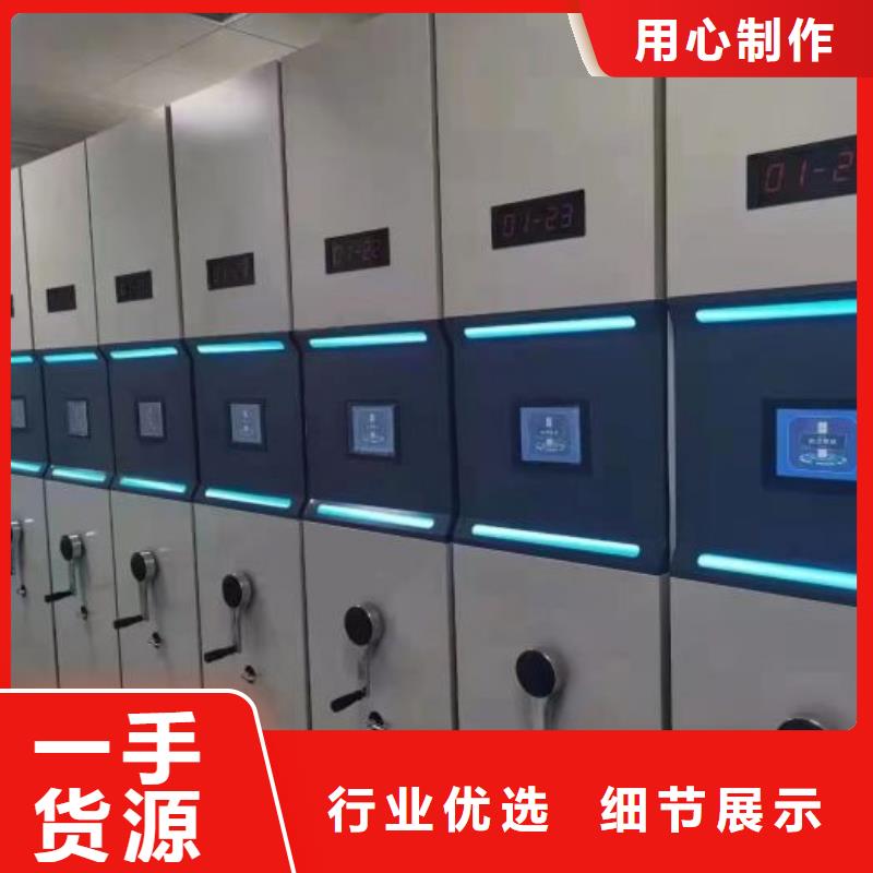 鑫康【 智能密集架_移动密集架源厂直销】-手动密集柜