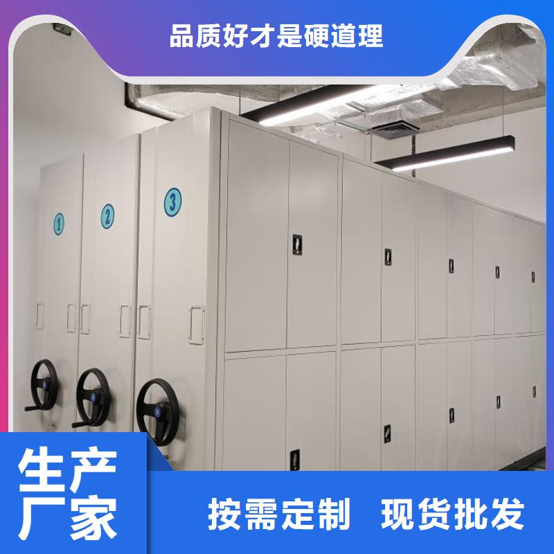 哪里有售【鑫康】档案室智能一体密集柜