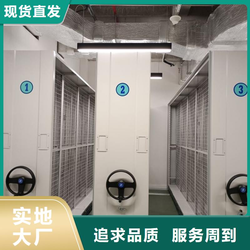 立足市场【鑫康】琼中县密集档案橱