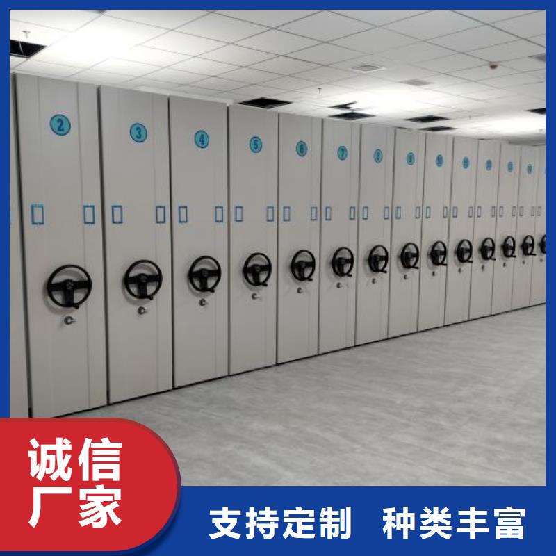 北京市西城区真正的源头厂家鑫康质量可靠的资料档案室密集架销售厂家