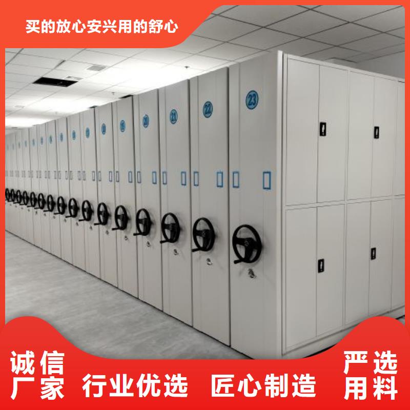 北京市西城区真正的源头厂家鑫康质量可靠的资料档案室密集架销售厂家