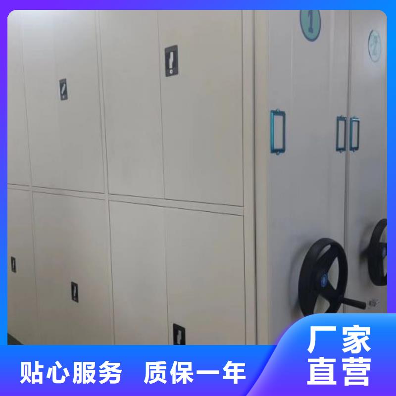 規格型號齊全【鑫康】機械式密集柜