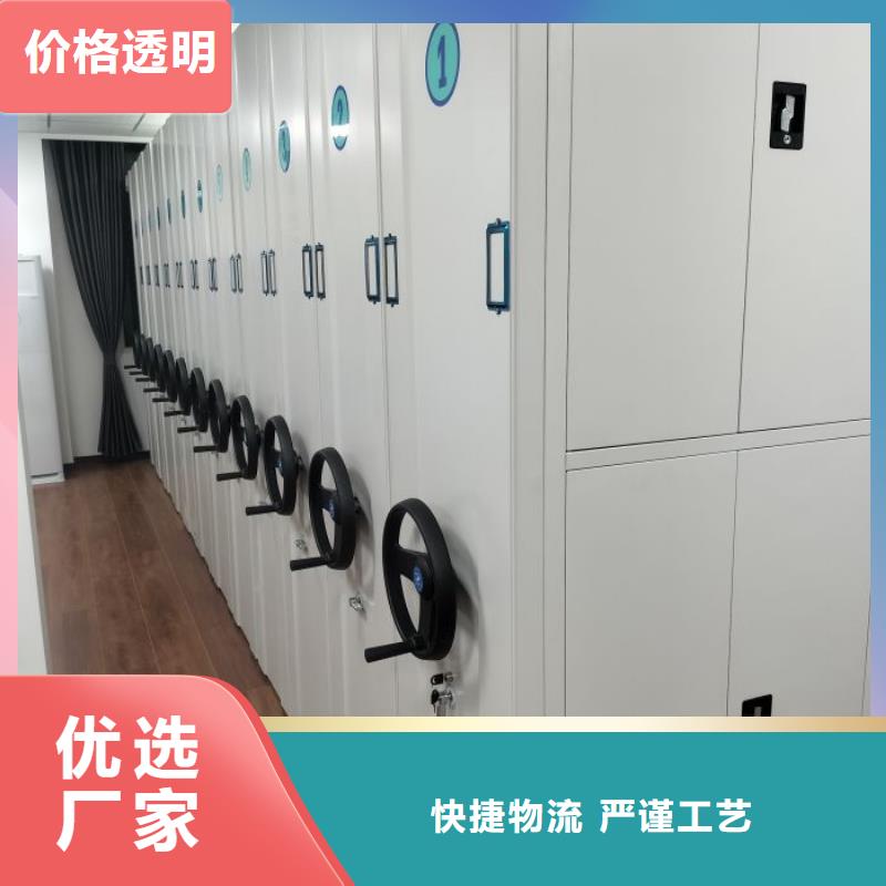 销售部【鑫康】图书资料室书架