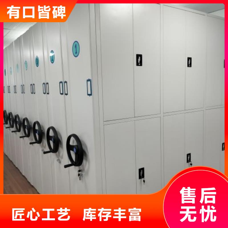 十年质保【鑫康】手动型档案密集架