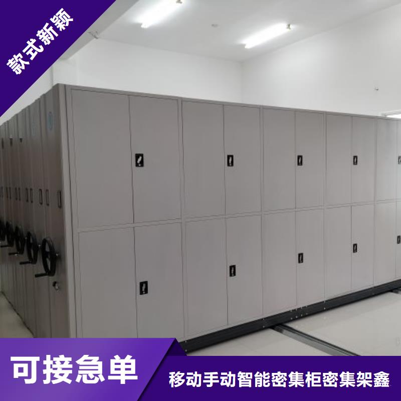 主要功能與優勢【鑫康】智能檔案柜