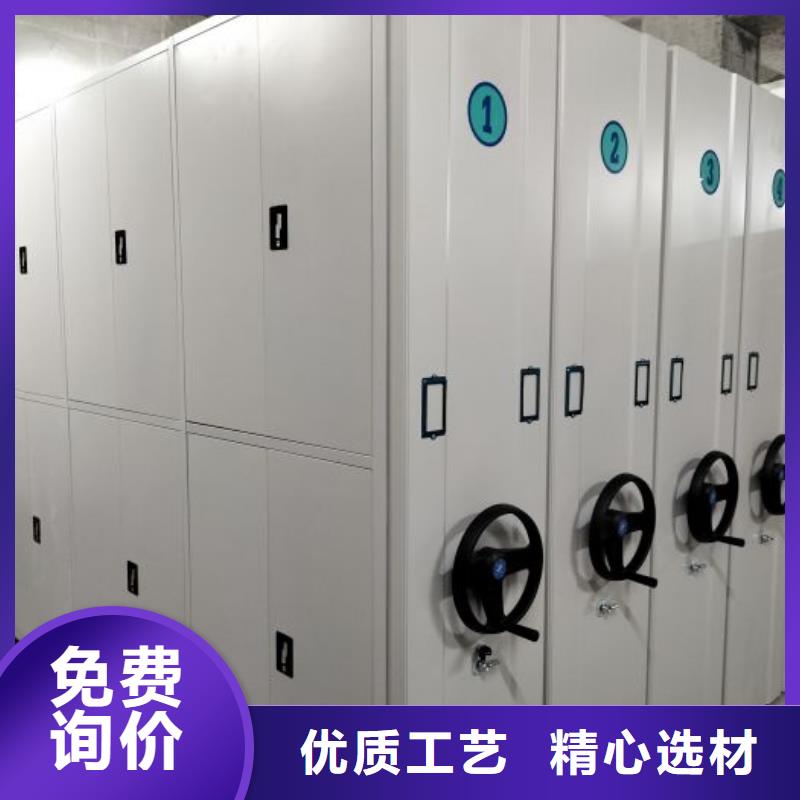 档案盒密集柜视频-克拉玛依|乌鲁木齐档案盒密集柜厂家直销直供-移动手动智能密集柜密集架鑫康档案设备销售(伊犁市分公司)