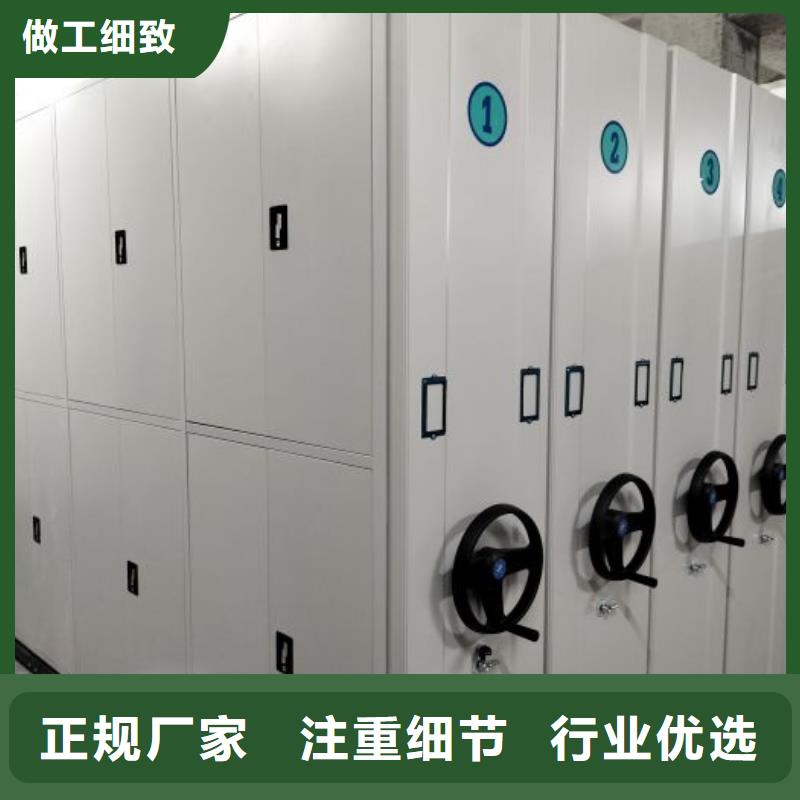 开拓创造【鑫康】密集手摇式移动柜
