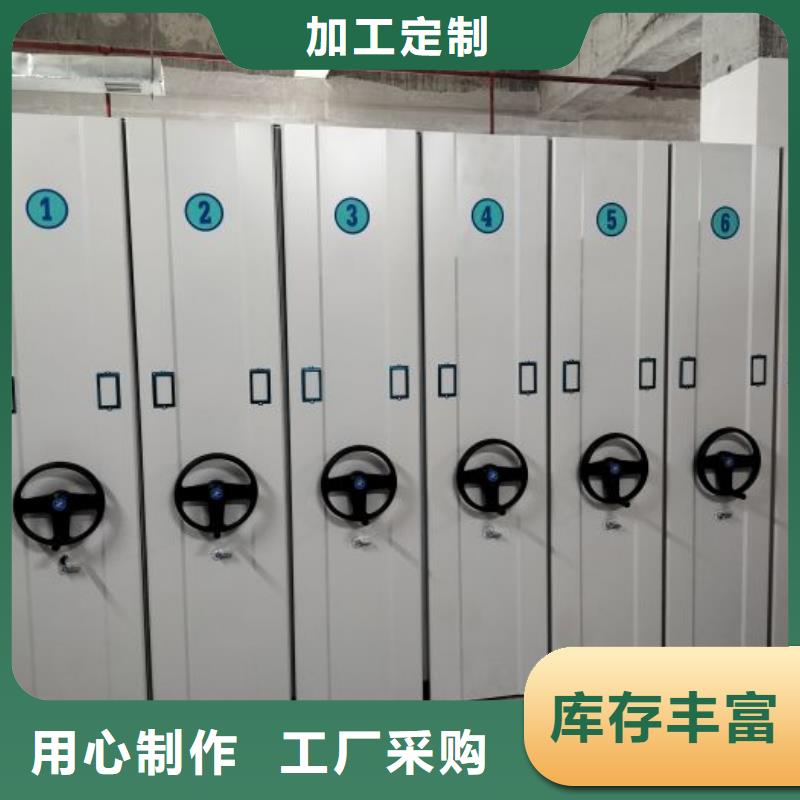 加盟费多少【鑫康】全封闭凭证密集柜