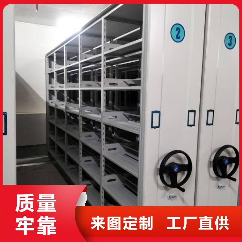 档案库密集架视频-广西省柳州市鑫康档案库密集架可服务区域柳北|融安|钦州|桂林|来宾|南宁|河池|贺州等