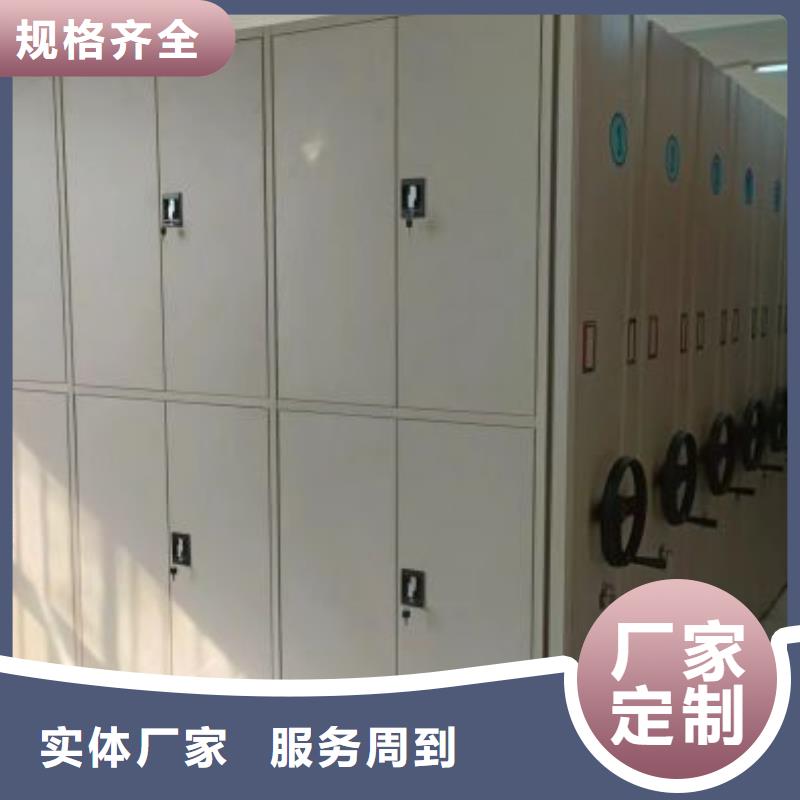 用心服务【鑫康】密闭式密集架