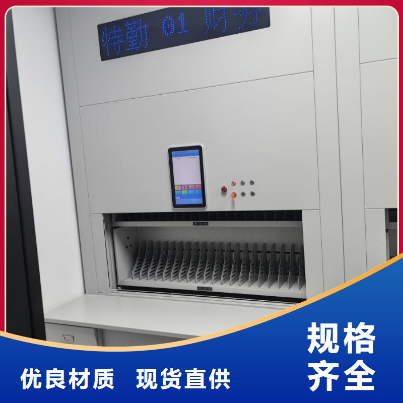 产品对比和选择方式【鑫康】城建档案管理密集架