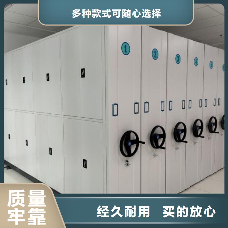 鑫康手动密集柜智能密集柜,【移动密集架】注重细节企业旺旺