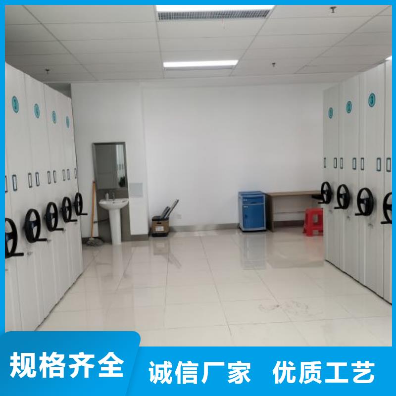 质量认证【鑫康】密集书架