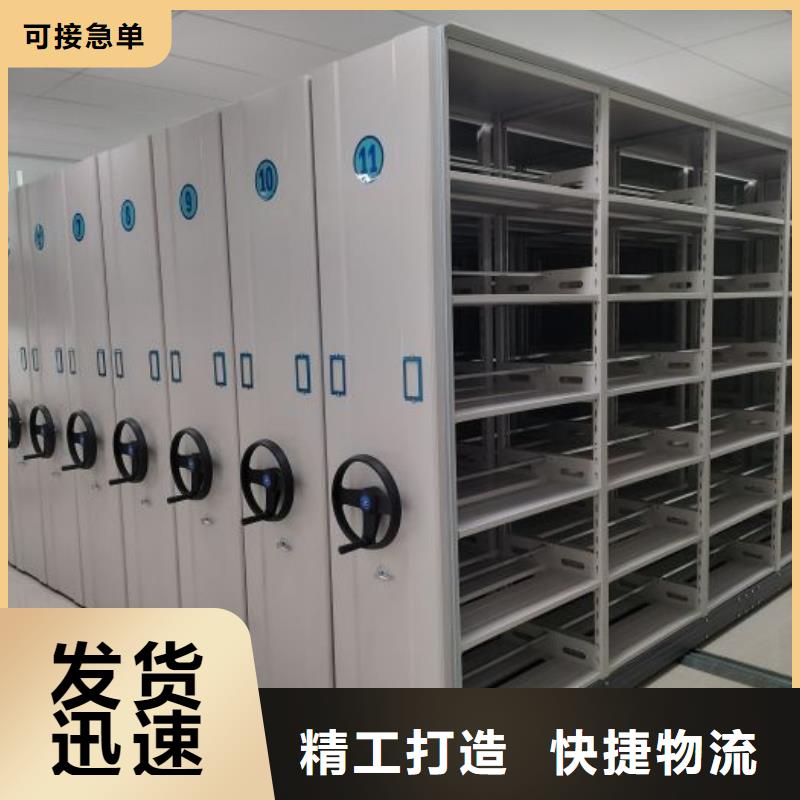 圖紙定做創造輝煌【鑫康】移動式密集檔案櫥