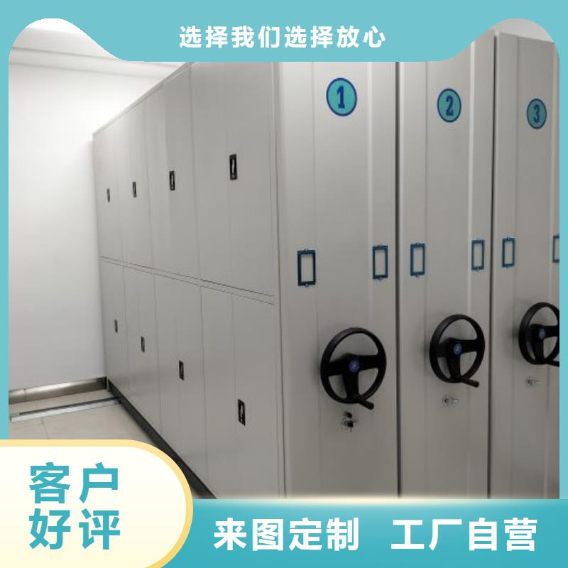 十年质保【鑫康】手动型档案密集架