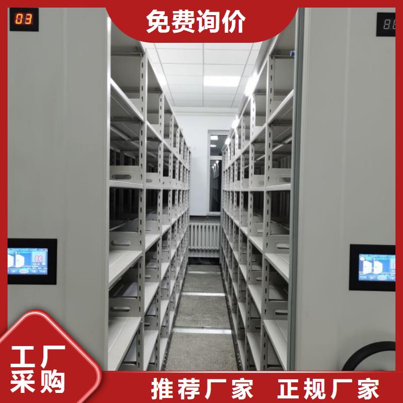 欢迎惠订【鑫康】卷宗档案密集架