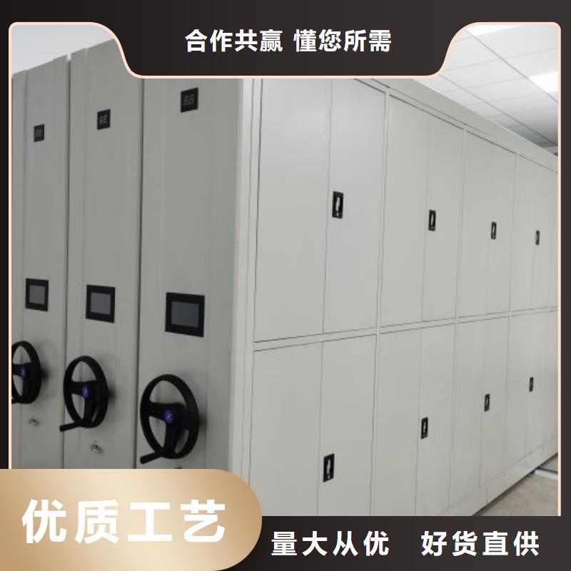 現狀和發展趨勢預測【鑫康】底圖密集架