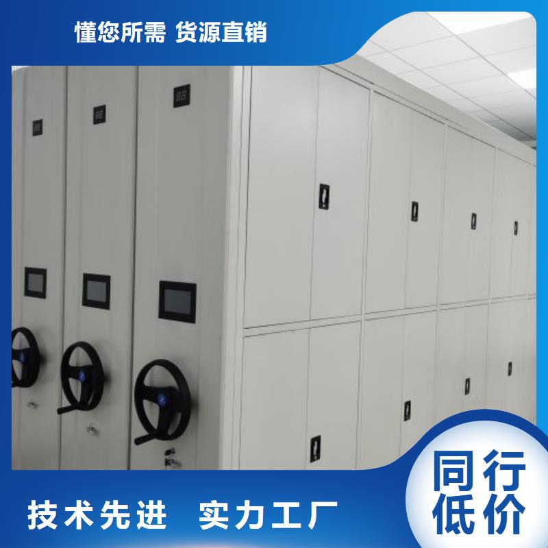 档案盒密集柜视频-克拉玛依|乌鲁木齐档案盒密集柜厂家直销直供-移动手动智能密集柜密集架鑫康档案设备销售(伊犁市分公司)