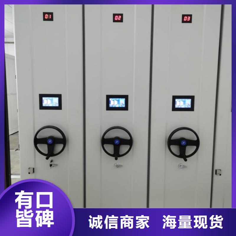 报价多少钱【鑫康】手电动智能密集架
