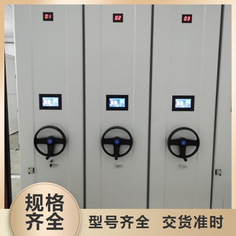 档案盒密集柜视频-克拉玛依|乌鲁木齐档案盒密集柜厂家直销直供-移动手动智能密集柜密集架鑫康档案设备销售(伊犁市分公司)