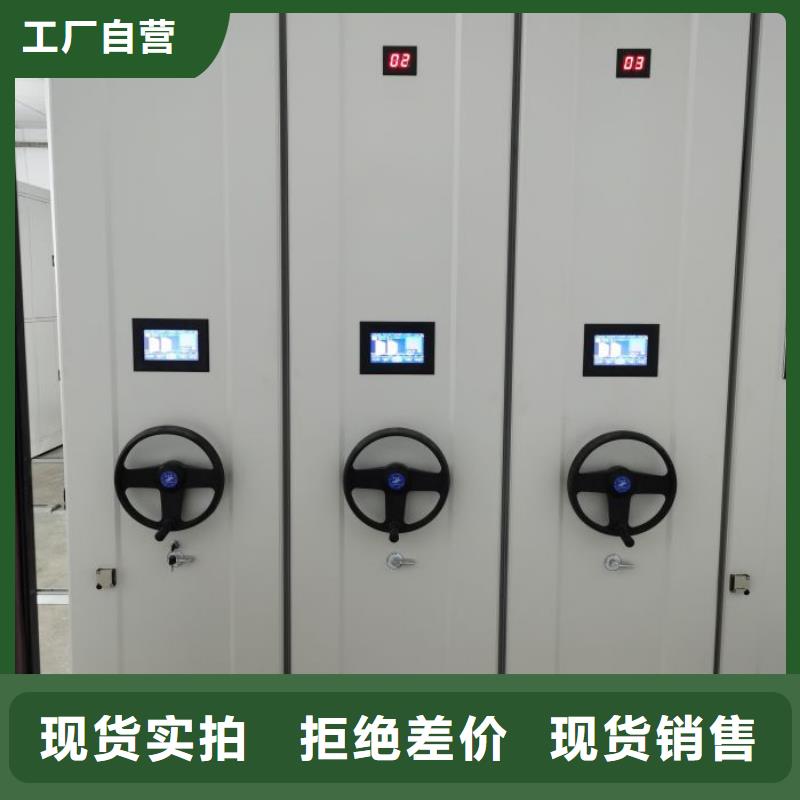 档案库密集架-视频-柳州市档案库密集架|鱼峰|柳江|崇左|钦州|河池|桂林|来宾|南宁