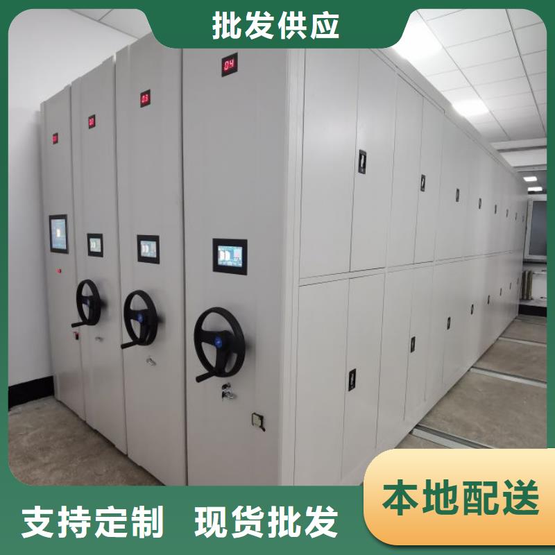 放心满意【鑫康】防潮密集柜