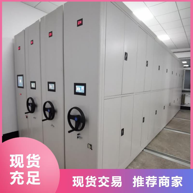 規格型號齊全【鑫康】機械式密集柜