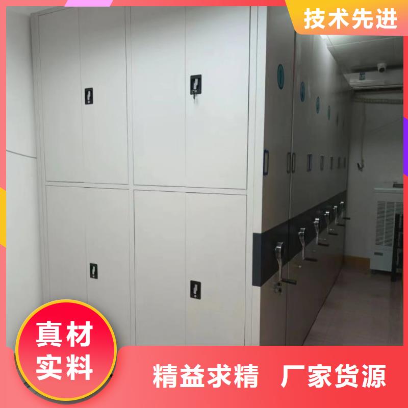欢迎惠订【鑫康】卷宗档案密集架