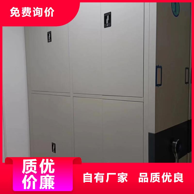 咨询合作【鑫康】手摇财务凭证密集架